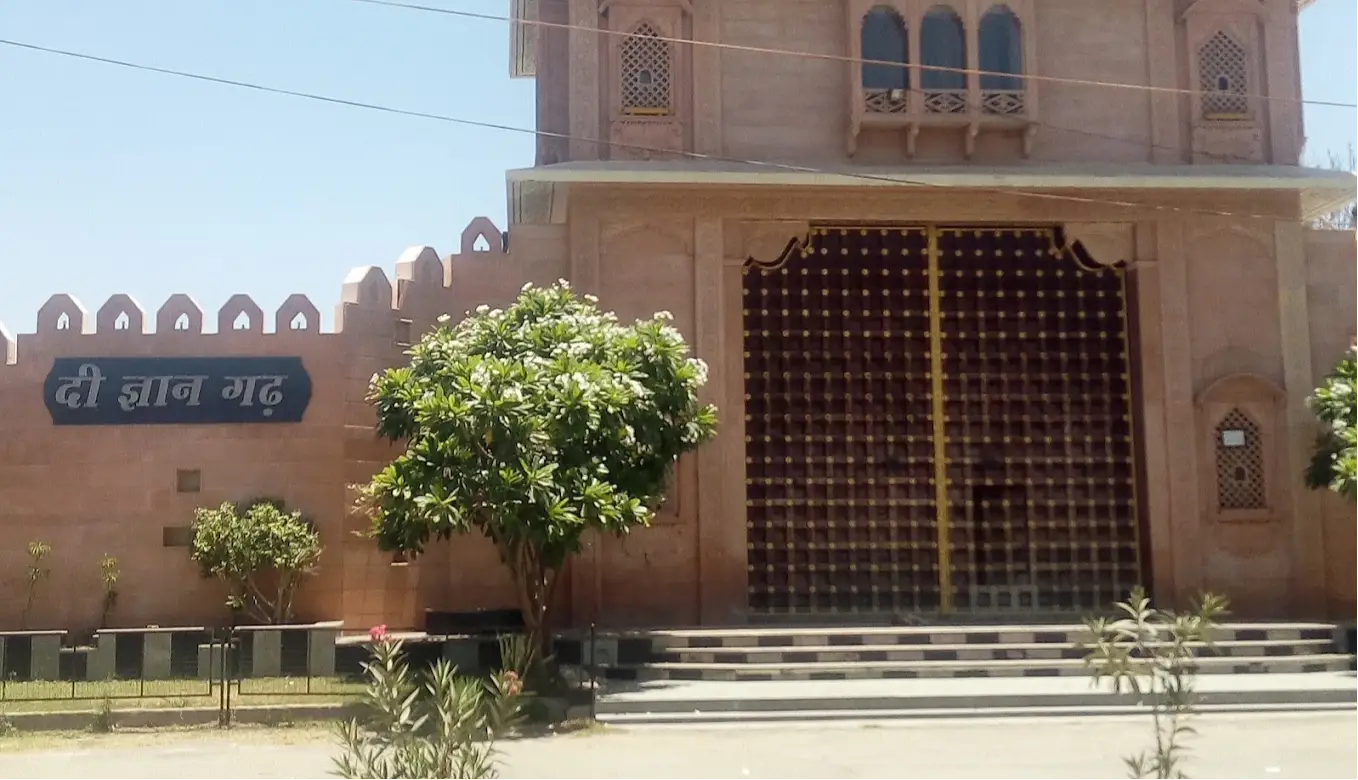 The Gyan Garh